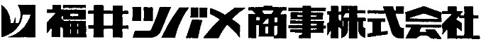 福井ツバメ商事株式会社